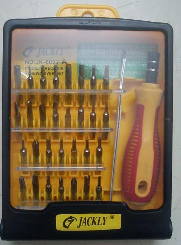 32 in 1 ScrewDriver set